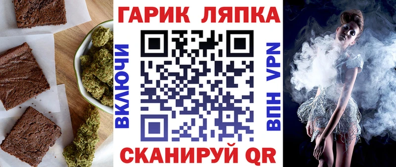 Еда ТГК конопля  Удачный 