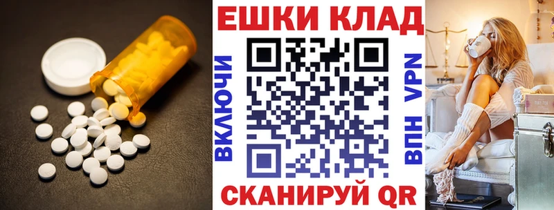 Экстази Cube MEGA ТОР Удачный