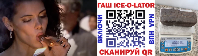 Гашиш индика сатива  Удачный 