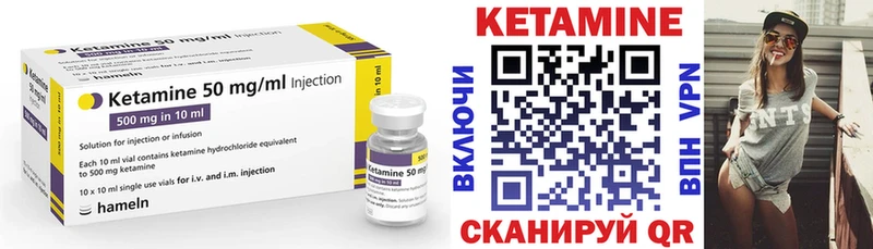 Кетамин VHQ  Удачный 