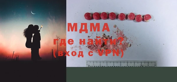 альфа пвп VHQ Переславль-Залесский