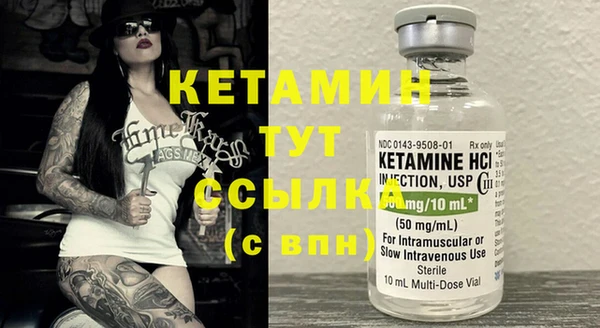 альфа пвп VHQ Переславль-Залесский