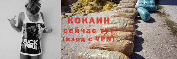 альфа пвп VHQ Переславль-Залесский