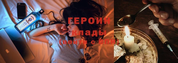 PSILOCYBIN Пестово