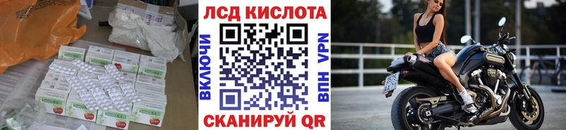 купить наркоту Удачный ЛСД экстази ecstasy