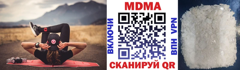 МДМА Molly  даркнет сайт  Удачный 