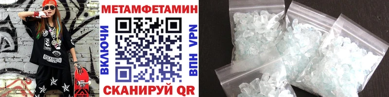 МЕТАМФЕТАМИН мет Удачный