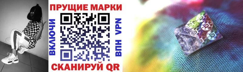Марки 25I-NBOMe 1,8мг  мега ONION  Удачный 