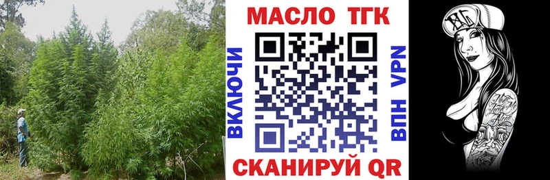 ТГК вейп с тгк  OMG   Удачный 